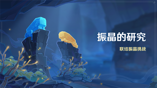 《原神》白鹭之庭祈愿正式开启，神里绫华限时回归！  
