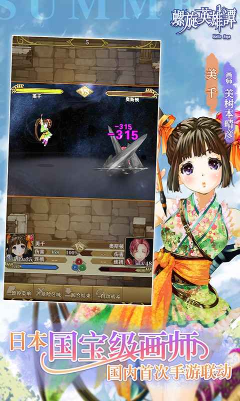 2025年度推荐的趣味策略游戏，涵盖多样类型