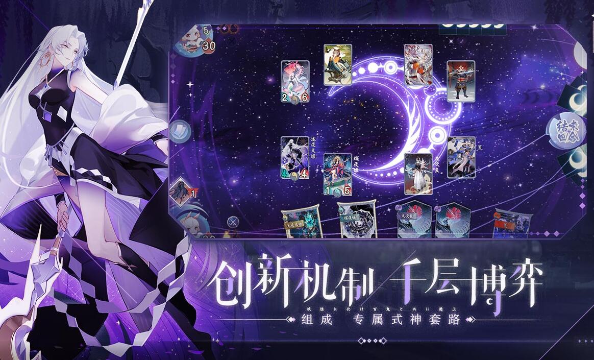 2025年值得一试的卡牌解谜与角色养成类手机游戏精选_卡牌养育 2025年值得一试的卡牌解谜与角色养成类手机游戏精选_卡牌养育