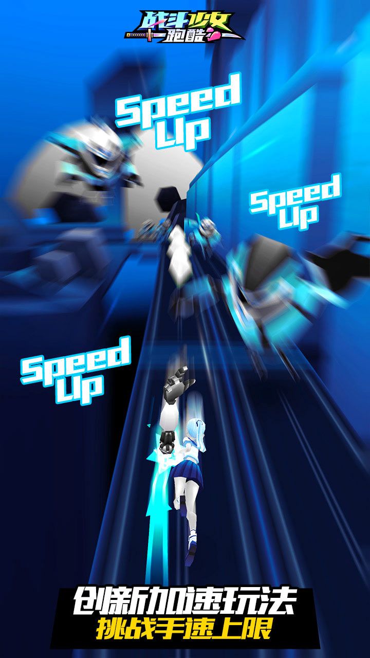 2025年度值得一试的趣味跑酷类手机游戏盘点_以吃金币为目标的跑酷体验