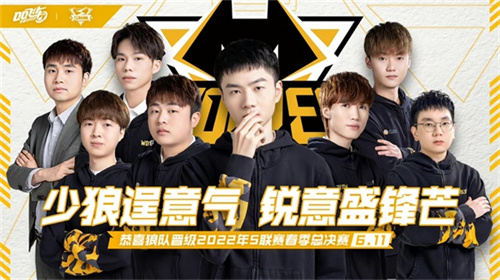 2025S联赛春季赛的总决赛即将拉开帷幕,激烈对决的精彩看点提前为您呈现! 2025S联赛春季赛的总决赛即将拉开帷幕,激烈对决的精彩看点提前为您呈现!