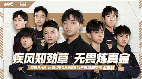 2025S联赛春季赛的总决赛即将拉开帷幕,激烈对决的精彩看点提前为您呈现! 2025S联赛春季赛的总决赛即将拉开帷幕,激烈对决的精彩看点提前为您呈现!