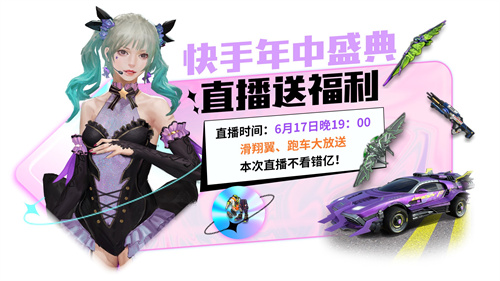 《王牌战争》迎来年度中期盛典,免费领取福利,等你来参与!
《王牌战争》迎来年度中期盛典,免费领取福利,等你来参与!