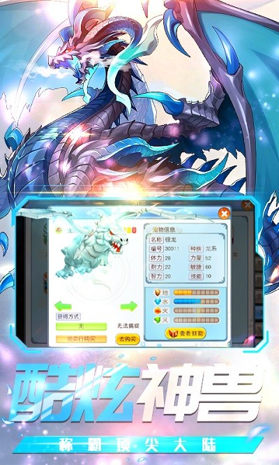 2025年度值得一试的奇幻冒险角色扮演游戏推荐_探索玄幻世界之旅 2025年度值得一试的奇幻冒险角色扮演游戏推荐_探索玄幻世界之旅