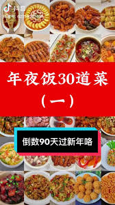 在抖音上娱乐年夜饭的多样方式——详细玩法指南
在抖音上娱乐年夜饭的多样方式——详细玩法指南