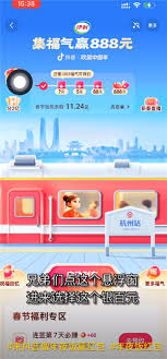 在抖音上娱乐年夜饭的多样方式——详细玩法指南
在抖音上娱乐年夜饭的多样方式——详细玩法指南