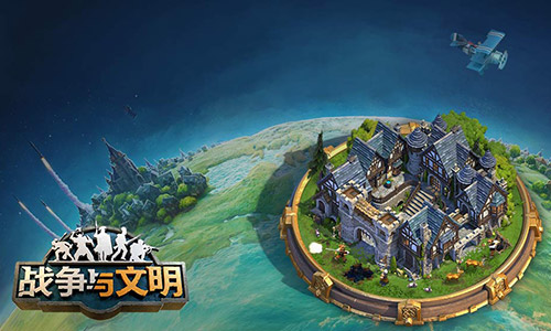 文艺复兴时期的《战争与文明》研究内容现正进行升级，并伴随特惠折扣！