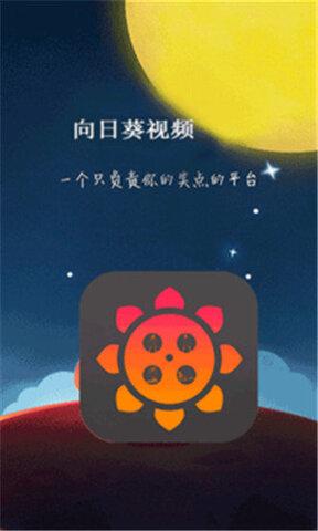 幸福宝8008app隐藏入口ios下载安装手机版V5.5.1_幸福宝8008app隐藏入口ios下载安装软件