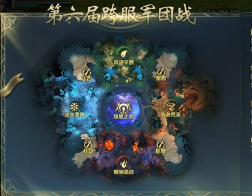 《魔域手游》全新赛制体系已经正式启动，第六届跨服军团战的报名现已开放，欢迎各位玩家踊跃参与。 

