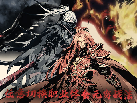 2025年备受推荐的硬核动作格斗手游盘点——这些作品绝对精彩纷呈