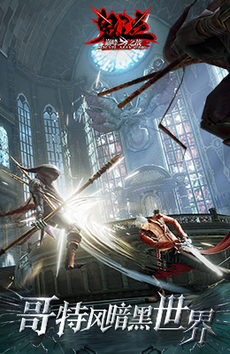 2025年备受推荐的硬核动作格斗手游盘点——这些作品绝对精彩纷呈