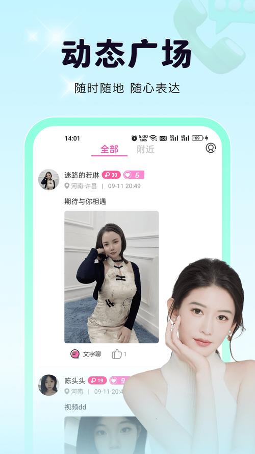 桃花社区视频安卓版充满新鲜感?网友:超多震撼眼球的直播秀 桃花社区视频安卓版充满新鲜感?网友:超多震撼眼球的直播秀