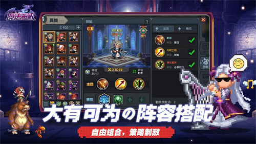 在爱与冒险的像素世界中踏上旅程,《魔法王权》今日正式开启公测!
在爱与冒险的像素世界中踏上旅程,《魔法王权》今日正式开启公测!