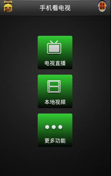 4399手机看片免费观看应用V8.3.5_4399手机看片免费观看安装下载 4399手机看片免费观看应用V8.3.5_4399手机看片免费观看安装下载