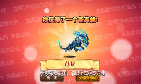 雷声轰鸣,风雷交响!《小冰冰传奇》全新泰坦苍龙展翅飞升!
雷声轰鸣,风雷交响!《小冰冰传奇》全新泰坦苍龙展翅飞升!