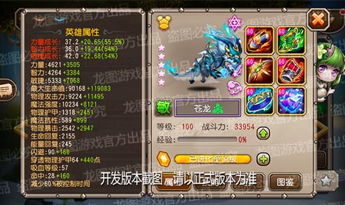 雷声轰鸣,风雷交响!《小冰冰传奇》全新泰坦苍龙展翅飞升!
雷声轰鸣,风雷交响!《小冰冰传奇》全新泰坦苍龙展翅飞升!