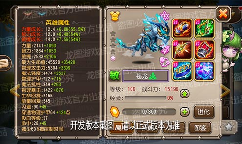 雷声轰鸣,风雷交响!《小冰冰传奇》全新泰坦苍龙展翅飞升!
雷声轰鸣,风雷交响!《小冰冰传奇》全新泰坦苍龙展翅飞升!