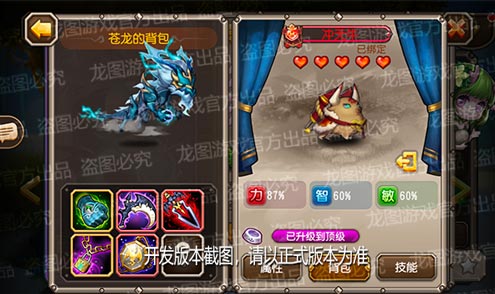 雷声轰鸣,风雷交响!《小冰冰传奇》全新泰坦苍龙展翅飞升!
雷声轰鸣,风雷交响!《小冰冰传奇》全新泰坦苍龙展翅飞升!