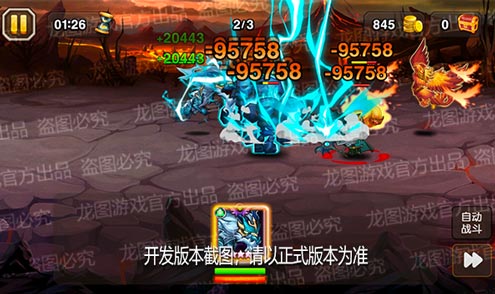 雷声轰鸣,风雷交响!《小冰冰传奇》全新泰坦苍龙展翅飞升!
雷声轰鸣,风雷交响!《小冰冰传奇》全新泰坦苍龙展翅飞升!