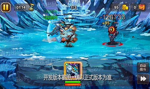 雷声轰鸣,风雷交响!《小冰冰传奇》全新泰坦苍龙展翅飞升!
雷声轰鸣,风雷交响!《小冰冰传奇》全新泰坦苍龙展翅飞升!