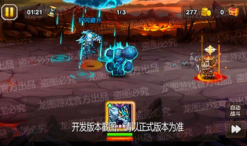 雷声轰鸣,风雷交响!《小冰冰传奇》全新泰坦苍龙展翅飞升!
雷声轰鸣,风雷交响!《小冰冰传奇》全新泰坦苍龙展翅飞升!