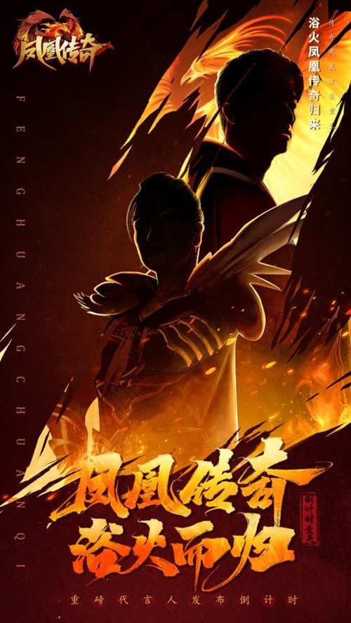 《凤凰传奇》官方宣布最炫代言人:深受大众喜爱的“凤凰传奇”组合华丽亮相! 《凤凰传奇》官方宣布最炫代言人:深受大众喜爱的“凤凰传奇”组合华丽亮相!