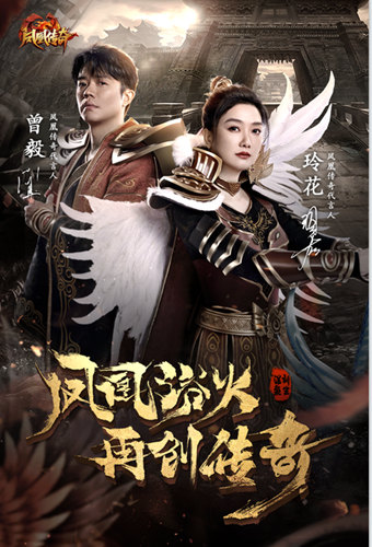 《凤凰传奇》官方宣布最炫代言人:深受大众喜爱的“凤凰传奇”组合华丽亮相! 《凤凰传奇》官方宣布最炫代言人:深受大众喜爱的“凤凰传奇”组合华丽亮相!