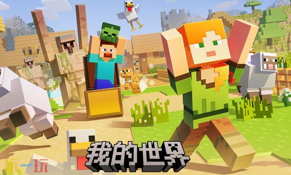 关于我的世界移动版的官方网站入口位置,您可以通过官方正版网页渠道进行访问与下载。
关于我的世界移动版的官方网站入口位置,您可以通过官方正版网页渠道进行访问与下载。