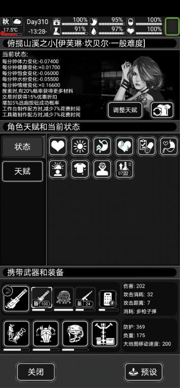 2025年度值得一试的生存冒险类手机游戏推荐_坚持到底