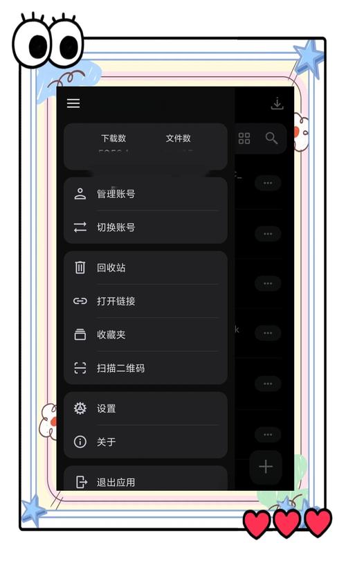 绿巨人黑科技破解app蓝奏云手机版V1.6.4_绿巨人黑科技破解app蓝奏云安装下载
