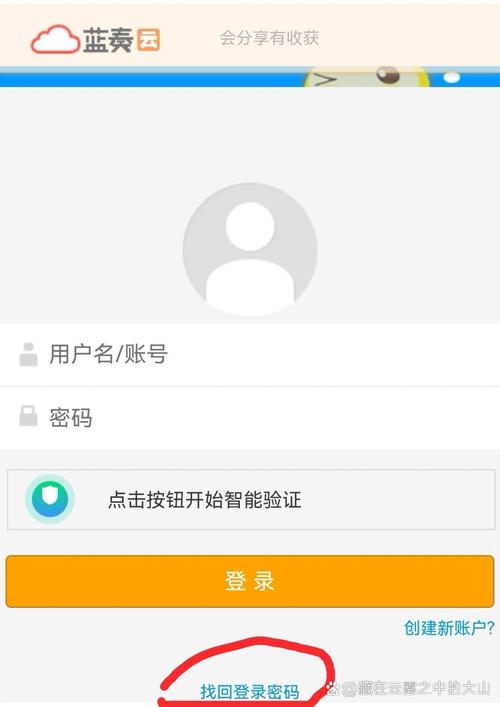 绿巨人黑科技破解app蓝奏云手机版V1.6.4_绿巨人黑科技破解app蓝奏云安装下载