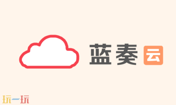 蓝奏云云盘网页版入口,随时可用的在线登录入口地址,方便访问和管理您的文件 蓝奏云云盘网页版入口,随时可用的在线登录入口地址,方便访问和管理您的文件