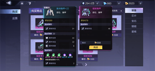 体验极致连击快感,一拳秒杀的《时空猎人3》带来多样创新玩法,尽享畅爽夏日狂欢 体验极致连击快感,一拳秒杀的《时空猎人3》带来多样创新玩法,尽享畅爽夏日狂欢