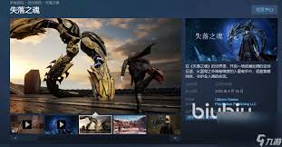 失落之魂的市场售价是多少以及其价格变动情况 失落之魂的市场售价是多少以及其价格变动情况