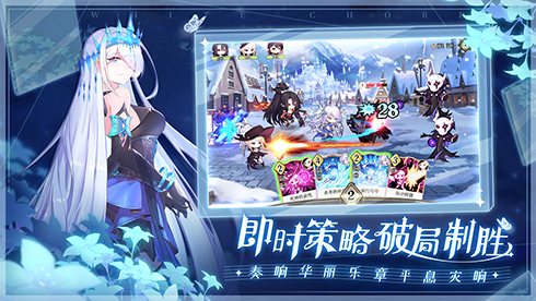 用音乐终结的旋律盛大奏响!《纯白和弦》全面上线公测正式开启 用音乐终结的旋律盛大奏响!《纯白和弦》全面上线公测正式开启