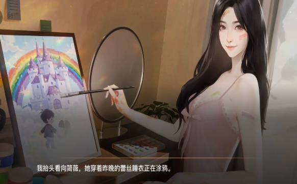 我那位26岁的女性室友在云端中的李小允玩法全解析