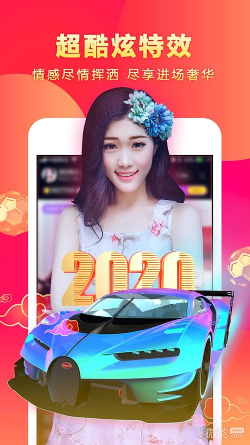 齐齐直播app手机版V3.1.2_齐齐直播app最新版下载 齐齐直播app手机版V3.1.2_齐齐直播app最新版下载