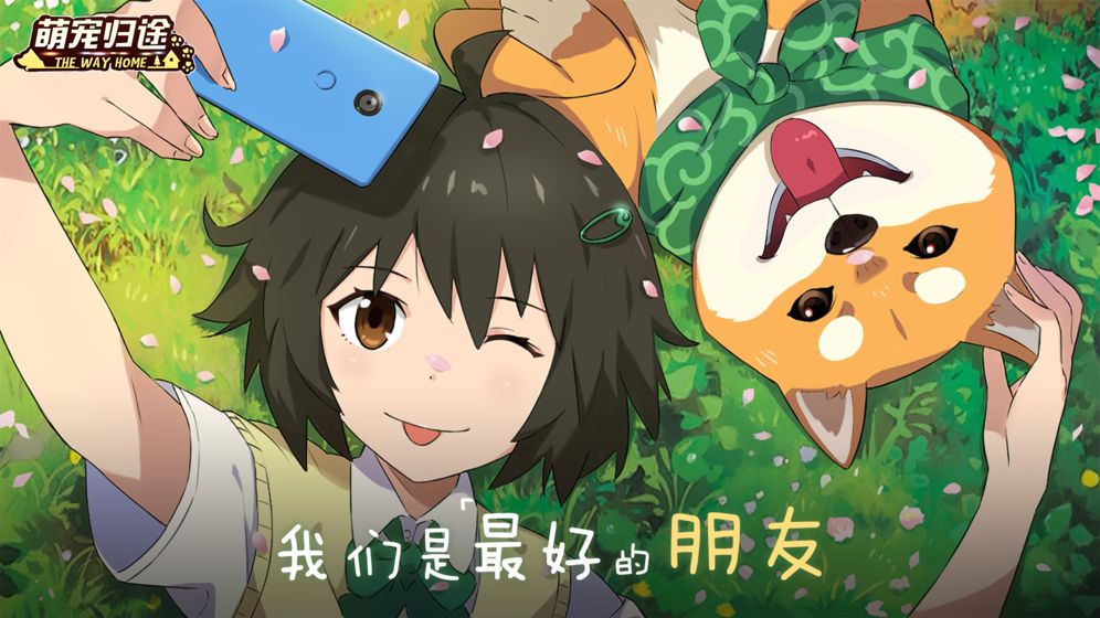 2025年度值得一试的日式休闲养成手机游戏推荐_轻松愉快的小型游戏