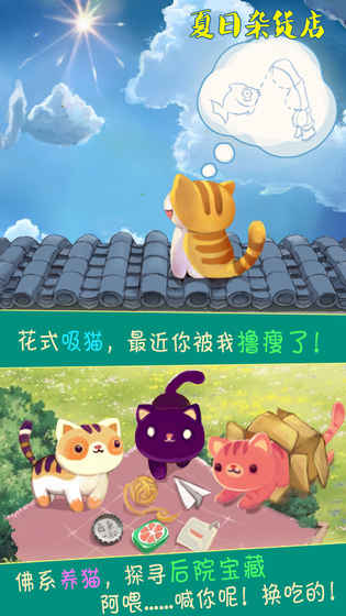 2025年度值得一试的日式休闲养成手机游戏推荐_轻松愉快的小型游戏