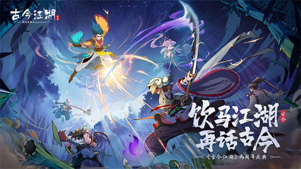 2025年值得一试的卡牌策略类对战手游推荐_抽卡达人