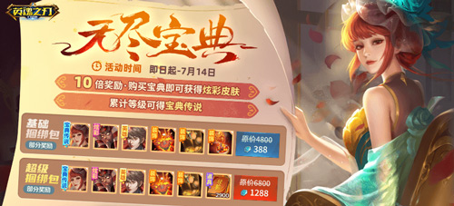 优雅婀娜的身姿尽显无遗,《英魂之刃口袋版》迎来神秘冒险家旗袍新造型的精彩亮相
优雅婀娜的身姿尽显无遗,《英魂之刃口袋版》迎来神秘冒险家旗袍新造型的精彩亮相