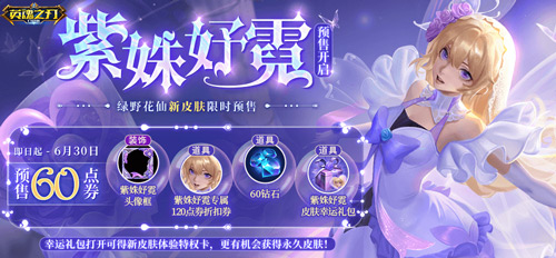 优雅婀娜的身姿尽显无遗,《英魂之刃口袋版》迎来神秘冒险家旗袍新造型的精彩亮相
优雅婀娜的身姿尽显无遗,《英魂之刃口袋版》迎来神秘冒险家旗袍新造型的精彩亮相