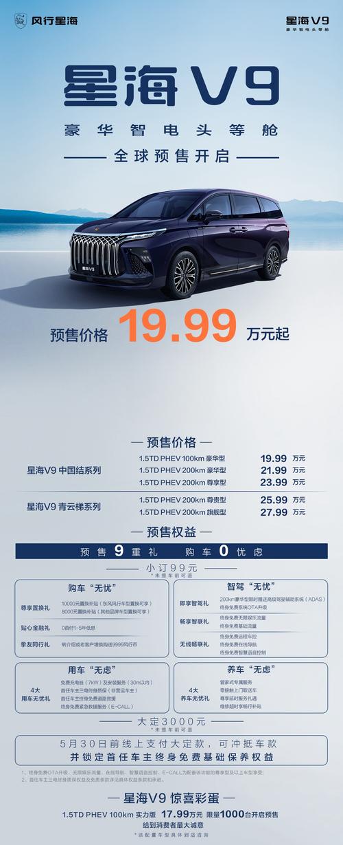 风行视频免费版手机版V9.9.7_风行视频免费版应用 风行视频免费版手机版V9.9.7_风行视频免费版应用