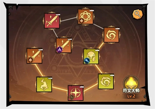 无尽探险队符文系统详解 无尽探险队符文系统详解