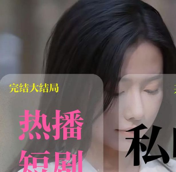 9420高清视频在线观看免费手机版V6.6.6_9420高清视频在线观看免费应用下载 9420高清视频在线观看免费手机版V6.6.6_9420高清视频在线观看免费应用下载