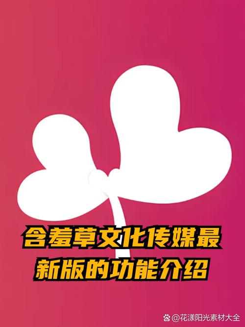 含羞草传媒app免费版手机版V3.9.3_含羞草传媒app免费版最新版下载