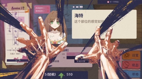 在奇幻世界的疗养体验新作——《按魔大师》现已在Steam平台推出免费试玩版本，吸引了众多玩家的关注。