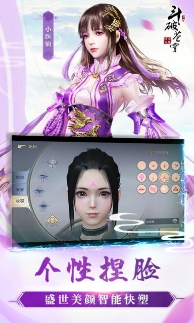 基于小说改编的奇幻探险类手游推荐——仙侠题材开放世界角色扮演佳作
基于小说改编的奇幻探险类手游推荐——仙侠题材开放世界角色扮演佳作