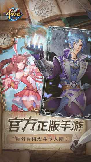 基于小说改编的奇幻探险类手游推荐——仙侠题材开放世界角色扮演佳作
基于小说改编的奇幻探险类手游推荐——仙侠题材开放世界角色扮演佳作