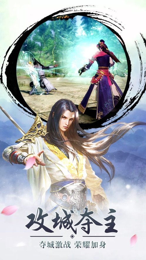 基于小说改编的奇幻探险类手游推荐——仙侠题材开放世界角色扮演佳作
基于小说改编的奇幻探险类手游推荐——仙侠题材开放世界角色扮演佳作